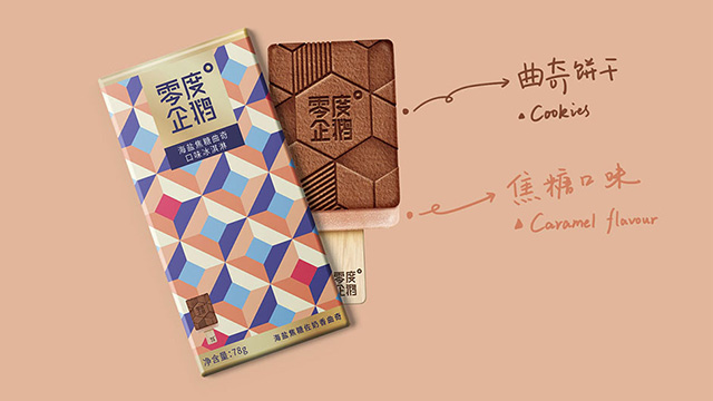 保障食品質(zhì)量，食品包裝設(shè)計提升消費者購買欲望的堅強(qiáng)后盾。