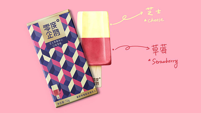 食品包裝設(shè)計為食品精美包裝加持