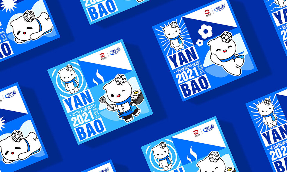 環保主題吉祥物設計應遵循哪些原則？