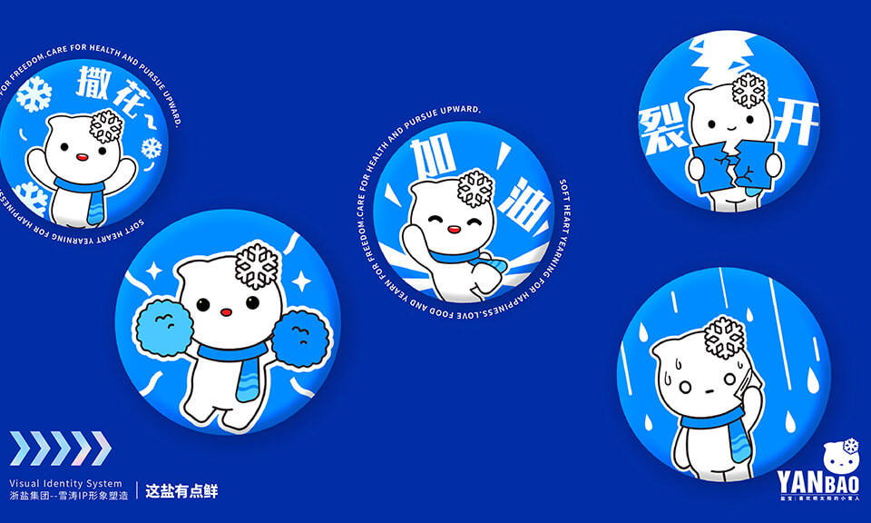 怎樣創造活力四射的運動主題吉祥物設計？