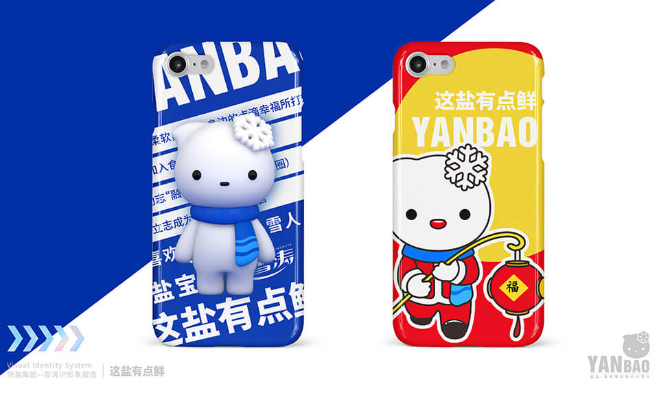 卡通形象的吉祥物設計應該具備哪些特點？