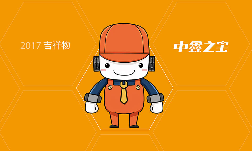 家庭友好型的吉祥物設計要考慮哪些方面？