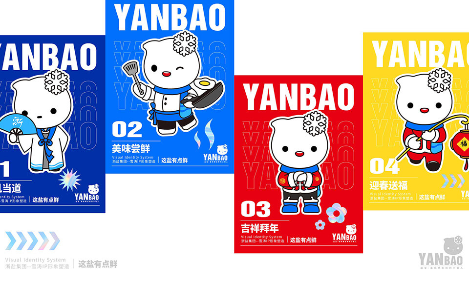 體育賽事的吉祥物設(shè)計選擇依據(jù)是什么？