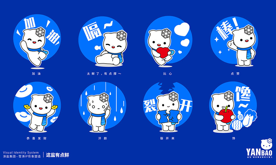 電子競技的吉祥物設(shè)計要注重哪些方面？