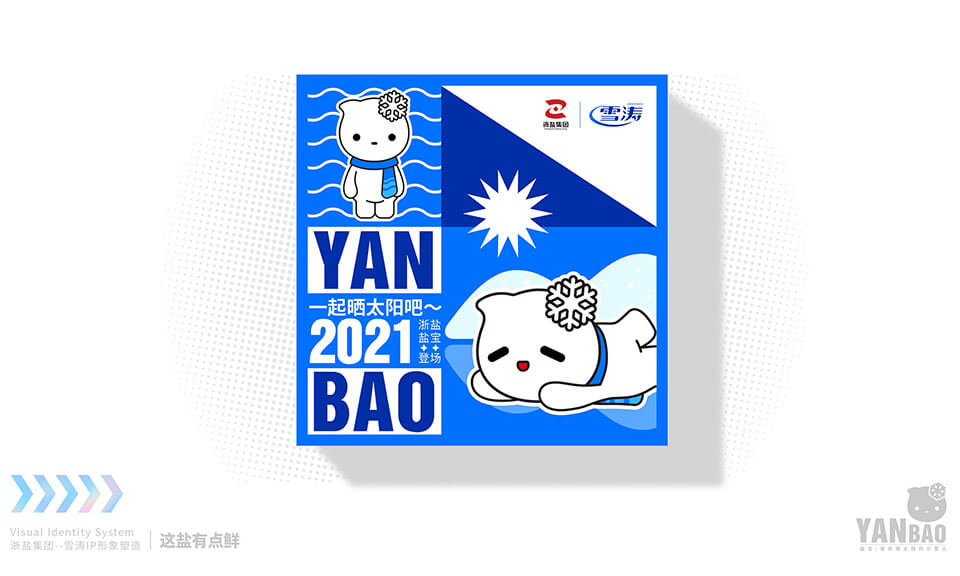 線上游戲的吉祥物設(shè)計需要遵循什么規(guī)則？