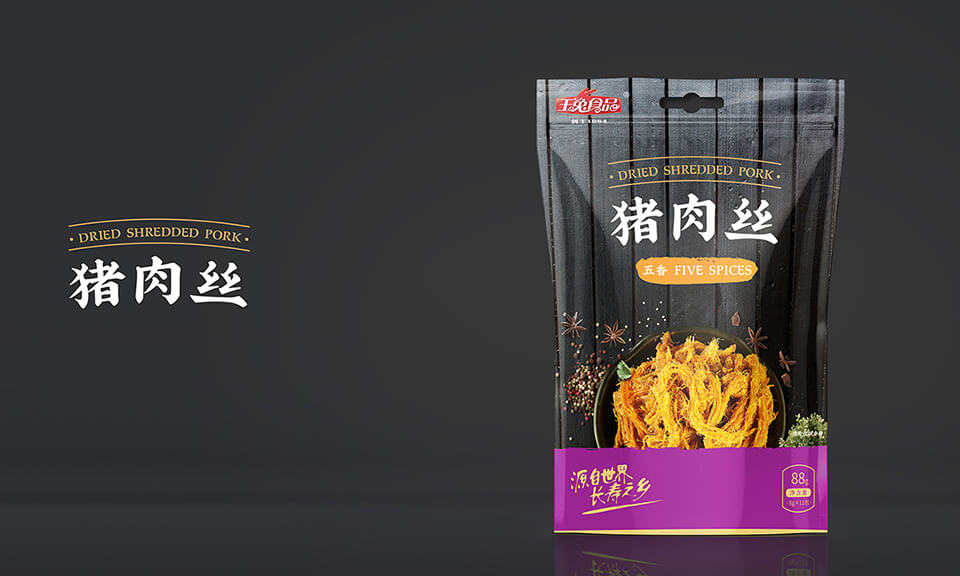 食品包裝設(shè)計中NFC技術(shù)能帶來哪些應(yīng)用？