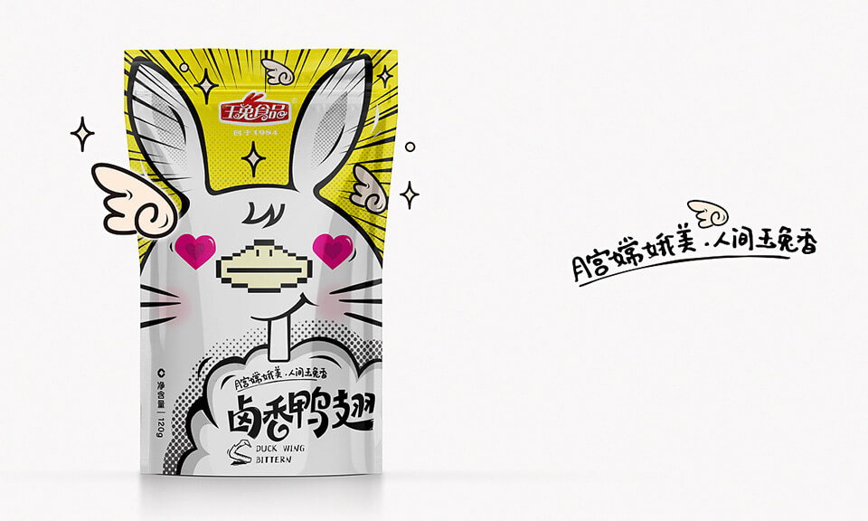 食品包裝設計師的職業發展前景如何？