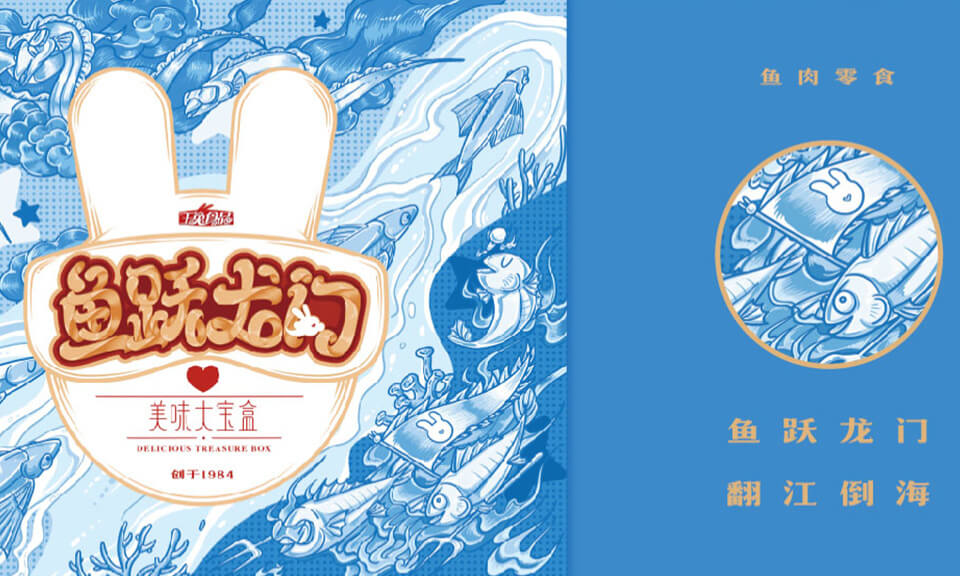 食品包裝設(shè)計兒童零食的趣味包裝設(shè)計要考慮哪些因素？