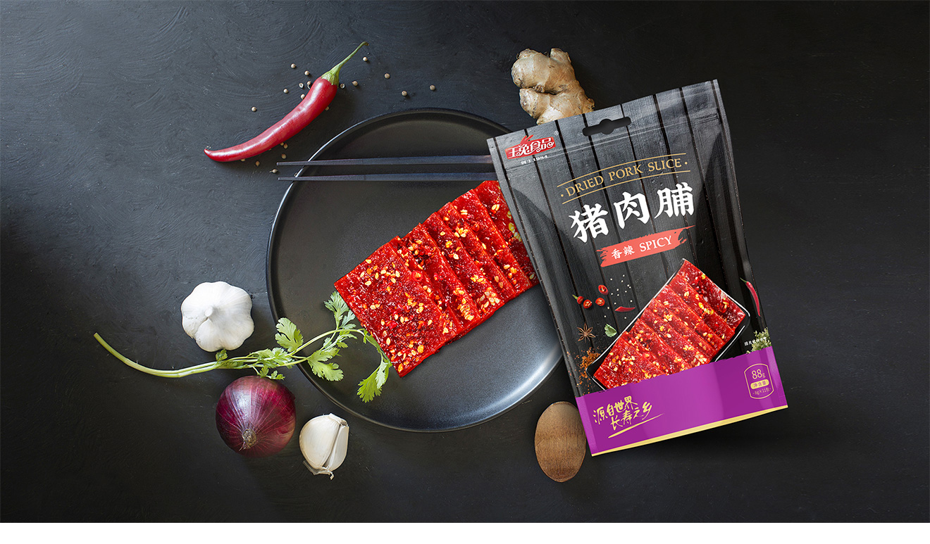 干果品牌包裝設(shè)計(jì)花費(fèi)時(shí)間長(zhǎng)嗎？